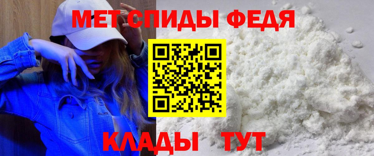 АМФЕТАМИН Premium  Амфетамин  Челябинск  Вход с VPN 