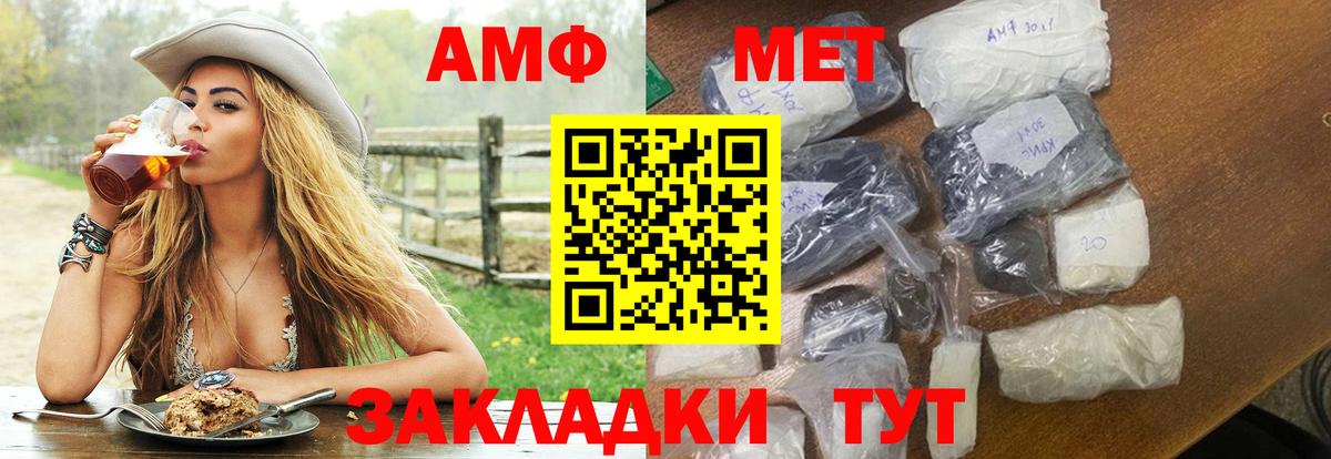 ГАШ Челябинск