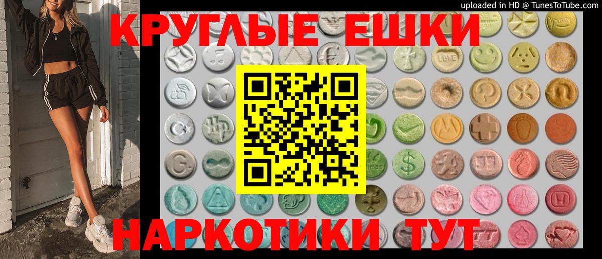 Ecstasy louis Vuitton  Вход с VPN  Экстази 99%  Челябинск 