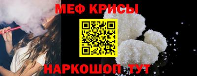 трава Донской