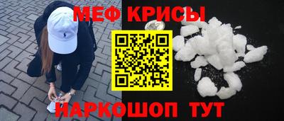 трава Донской