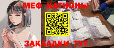 трава Донской