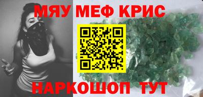 трава Донской
