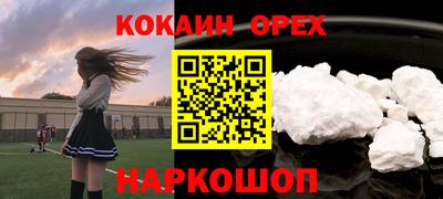 бошки Донецк
