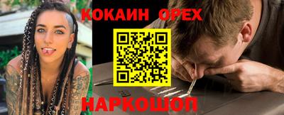 трава Донской
