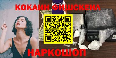 бошки Донецк