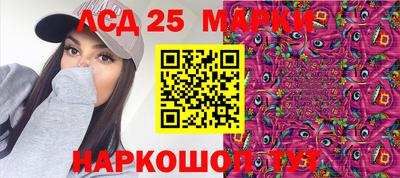 трава Донской