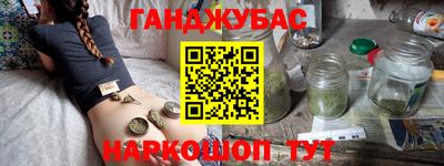 бошки Донецк