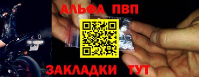 трава Донской
