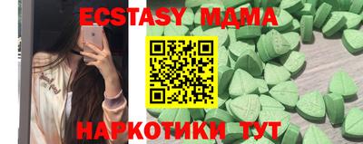 трава Донской
