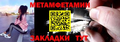 винт Дубна