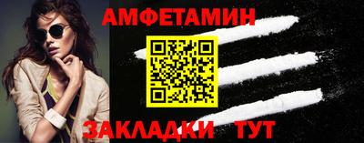 трава Донской