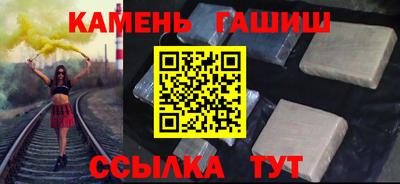 трава Донской