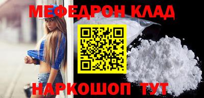 бошки Донецк