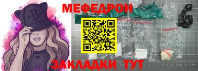 бошки Донецк