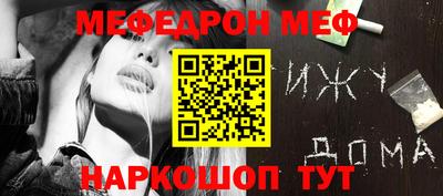 трава Донской