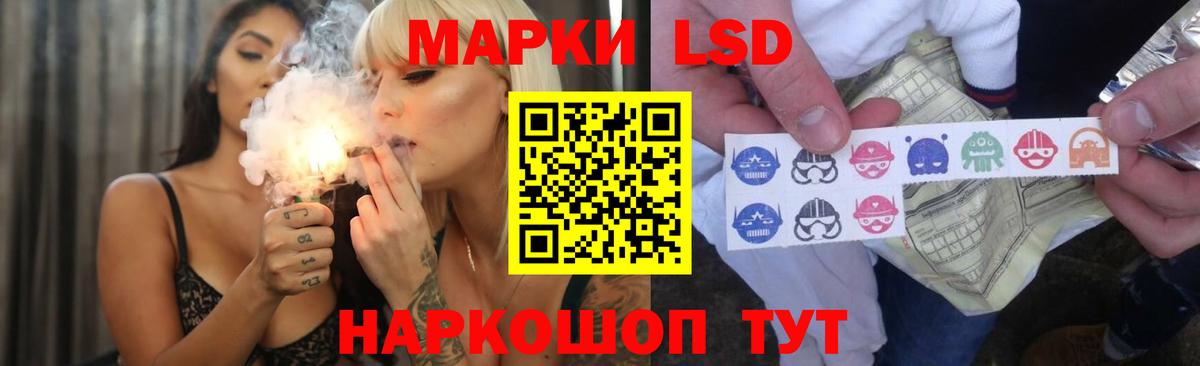 Челябинск  ЛСД экстази ecstasy  Вход с VPN  Лсд 25 экстази ecstasy 