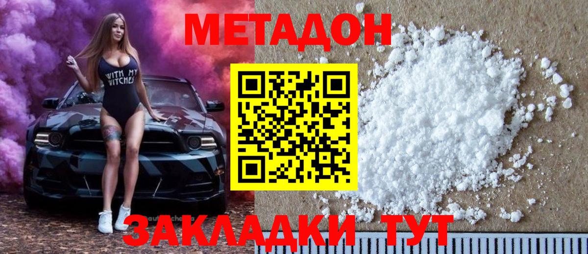 Гашиш  Меф МЯУ МЯУ  Челябинск  Кокаин  Магазин наркотиков  Вход с VPN  МЕФ кристаллы  Конопля 