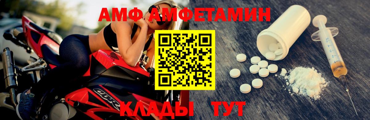 Первитин мет Челябинск