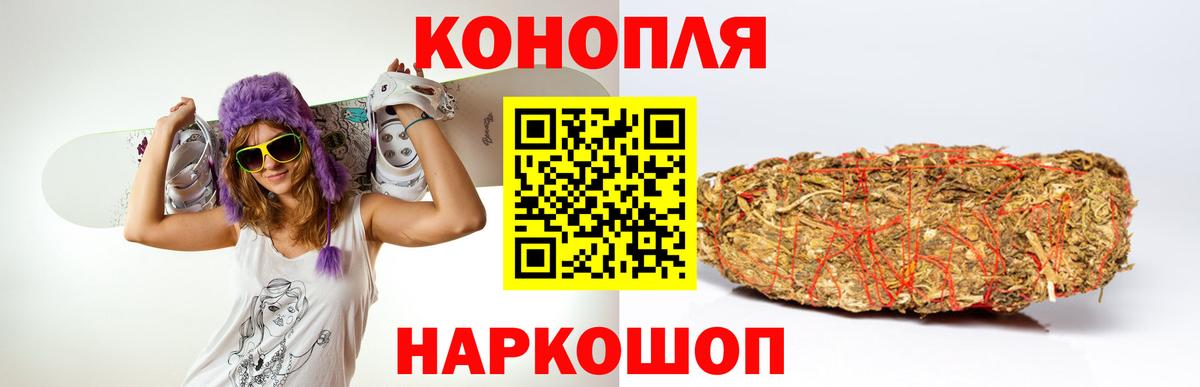 Каннабис марихуана Челябинск