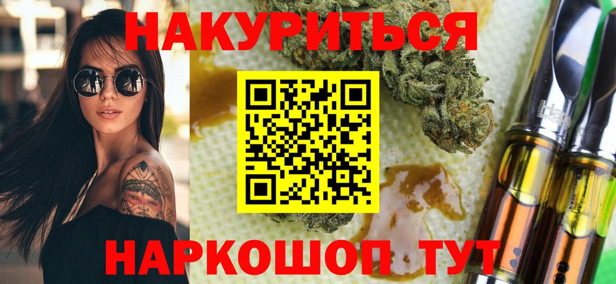 Челябинск  Бошки Шишки конопля  Вход с VPN  Каннабис сатива  Марихуана гибрид 
